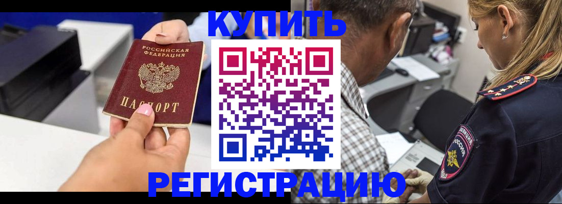 регистрация для дет. сада в Поворино